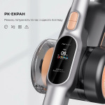 JIMMY H10 PRO Hercules - купити в інтернет-магазині Техностар