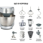 Kenwood Prospero+ KHC29A.R0SI - купити в інтернет-магазині Техностар