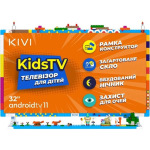 Kivi KidsTV - купити в інтернет-магазині Техностар