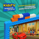 Kivi KidsTV - купити в інтернет-магазині Техностар