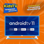 Kivi KidsTV - купити в інтернет-магазині Техностар