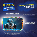 Kivi KidsTV - купити в інтернет-магазині Техностар