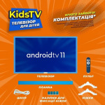 Kivi KidsTV - купити в інтернет-магазині Техностар