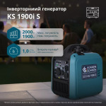 Konner Sohnen KS 1900i S - купити в інтернет-магазині Техностар