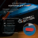 Konner Sohnen KS 33LM-BCT20V-SET - купити в інтернет-магазині Техностар