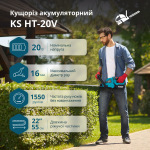Konner Sohnen KS HT-20V - купити в інтернет-магазині Техностар