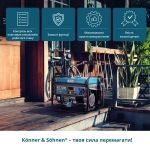 Konner Sohnen KS7000 - купити в інтернет-магазині Техностар