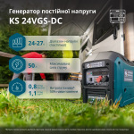 Konner Sohnen KS 24VGS-DC - купити в інтернет-магазині Техностар