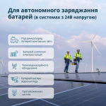 Konner Sohnen KS 24VGS-DC - купити в інтернет-магазині Техностар