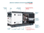 Konner Sohnen KS 25-3LM - купити в інтернет-магазині Техностар