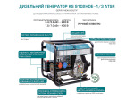 Konner Sohnen KS 9102HDE-1/3 ATSR - купити в інтернет-магазині Техностар