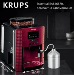 Krups EA816570 - купити в інтернет-магазині Техностар