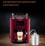 Krups EA816570 - купити в інтернет-магазині Техностар