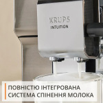 Krups EA879NE0 - купити в інтернет-магазині Техностар