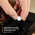 Krups Evidence Hot & Cold EA898GF0 - купити в інтернет-магазині Техностар