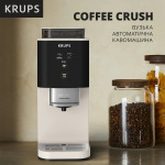 Krups SA4001E0 - купити в інтернет-магазині Техностар