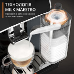 Krups Sensation Milk M90 EA912B10 - купити в інтернет-магазині Техностар