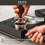 Krups XP804T10 - купити в інтернет-магазині Техностар