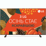 LG OLED42C44LA  - купити в інтернет-магазині Техностар