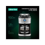 Liberton LCM-2203 - купити в інтернет-магазині Техностар