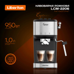 Liberton LCM-2206 - купити в інтернет-магазині Техностар