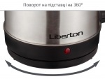 Liberton LEK-1771 - купити в інтернет-магазині Техностар