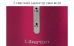 Liberton LEK-1799 - купити в інтернет-магазині Техностар
