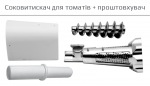 Liberton LMG-16T - купити в інтернет-магазині Техностар