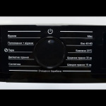 Liberty SWM-1280 IB - купити в інтернет-магазині Техностар