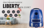 Liberty VCB-2219 E7 - купити в інтернет-магазині Техностар