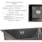 Lidz : мийка H7843 з двома чашами інтегрована Brushed Black PVD 3,0/1,0 мм + Змішувач Aria для кухні з гнучким виливом (k35) Black - купити в інтернет-магазині Техностар
