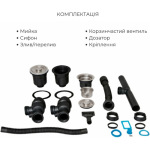 Lidz : мийка H7843 з двома чашами інтегрована Brushed Black PVD 3,0/1,0 мм + Змішувач Aria для кухні з гнучким виливом (k35) Black - купити в інтернет-магазині Техностар