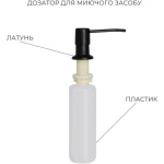 Lidz Decor Black PVD Honeycomb 3,0/1,0 мм + Змішувач Aria для кухні з гнучким виливом (k35) Black - купити в інтернет-магазині Техностар