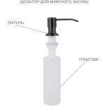 Lidz H4545 Black PVD Decor 2,5/0,5 мм + Змішувач Aria для кухні з гнучким виливом (k35) Black - купити в інтернет-магазині Техностар