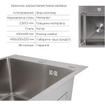 Lidz H4545 Decor 2,5/0,5 мм + Змішувач Aria для кухні з гнучким виливом (k35) Grey - купити в інтернет-магазині Техностар