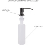 Lidz H4843 Black PVD 3,0/1,0 мм + Змішувач Aria для кухні з гнучким виливом (k35) Black - купити в інтернет-магазині Техностар