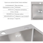 Lidz H5050 інтегрована Brushed Steel 3,0/1,0 мм + Змішувач Aria для кухні з гнучким виливом (k35) Grey - купити в інтернет-магазині Техностар