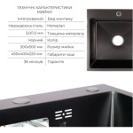 Lidz H5050B інтегрована Brushed Black PVD 3,0/1,0 мм + Змішувач Aria для кухні з гнучким виливом (k35) Black - купити в інтернет-магазині Техностар