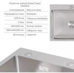 Lidz H6050 інтегрована Brushed Steel 3,0/1,0 мм + Змішувач Aria для кухні з гнучким виливом (k35) Grey - купити в інтернет-магазині Техностар