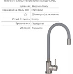 Lidz H6050 інтегрована Brushed Steel 3,0/1,0 мм + Змішувач Aria для кухні з гнучким виливом (k35) Grey - купити в інтернет-магазині Техностар