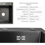 Lidz H6350BL інтегрована крило зліва Brushed Black PVD 3,0/1,0 мм + Змішувач Aria для кухні з гнучким виливом (k35) Black - купити в інтернет-магазині Техностар