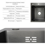 Lidz H6350BR інтегрована крило справа Brushed Black PVD 3,0/1,0 мм + Змішувач Aria для кухні з гнучким виливом (k35) Black - купити в інтернет-магазині Техностар