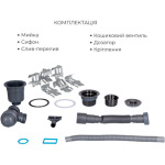 Lidz H6350BR інтегрована крило справа Brushed Black PVD 3,0/1,0 мм + Змішувач Aria для кухні з гнучким виливом (k35) Black - купити в інтернет-магазині Техностар