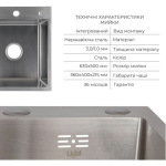 Lidz H6350L інтегрована крило зліва Brushed Steel 3,0/1,0 мм + Змішувач Aria для кухні з гнучким виливом (k35) Grey - купити в інтернет-магазині Техностар