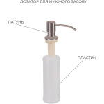 Lidz H6350L інтегрована крило зліва Brushed Steel 3,0/1,0 мм + Змішувач Aria для кухні з гнучким виливом (k35) Grey - купити в інтернет-магазині Техностар
