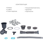 Lidz H6350L інтегрована крило зліва Brushed Steel 3,0/1,0 мм + Змішувач Aria для кухні з гнучким виливом (k35) Grey - купити в інтернет-магазині Техностар