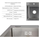 Lidz H6350R інтегрована крило справа Brushed Steel 3,0/1,0 мм + Змішувач Aria для кухні з гнучким виливом (k35) Grey - купити в інтернет-магазині Техностар