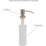 Lidz H6350R інтегрована крило справа Brushed Steel 3,0/1,0 мм + Змішувач Aria для кухні з гнучким виливом (k35) Grey - купити в інтернет-магазині Техностар