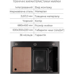 Lidz H6845 Blaсk PVD 3,0/1,0 мм + Змішувач Aria для кухні з гнучким виливом (k35) Black - купити в інтернет-магазині Техностар