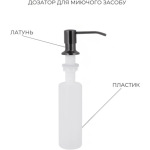 Lidz H6845 Blaсk PVD 3,0/1,0 мм + Змішувач Aria для кухні з гнучким виливом (k35) Black - купити в інтернет-магазині Техностар